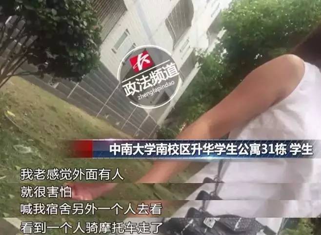 女学生查宿舍_突查女生宿舍_女生宿舍偷窥2