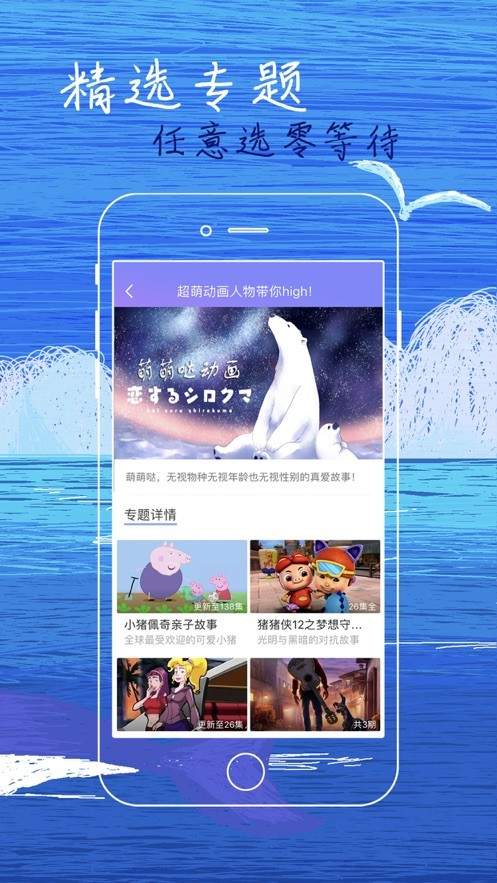白狐视频传媒污软件下载_白狐视频传媒污软件下载_白狐视频传媒污软件下载