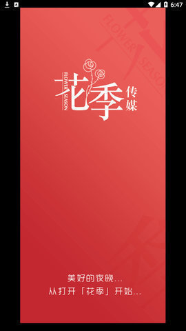 115网盘官网登陆入口_小米官网官翻机入口_花季传媒官网入口观看