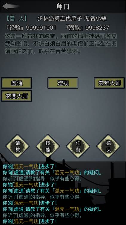 庆余年原著苦荷_余庆年苦荷结局_庆余年苦荷