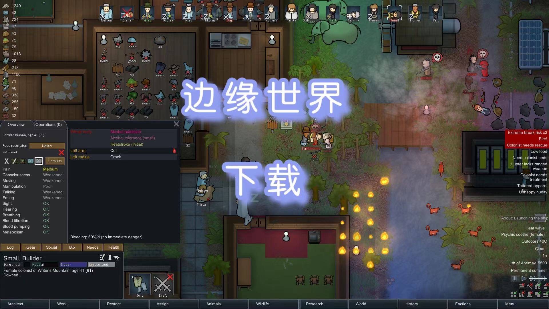 边缘世界_我的世界镜之边缘下载_我的世界镜之边缘整合包下载