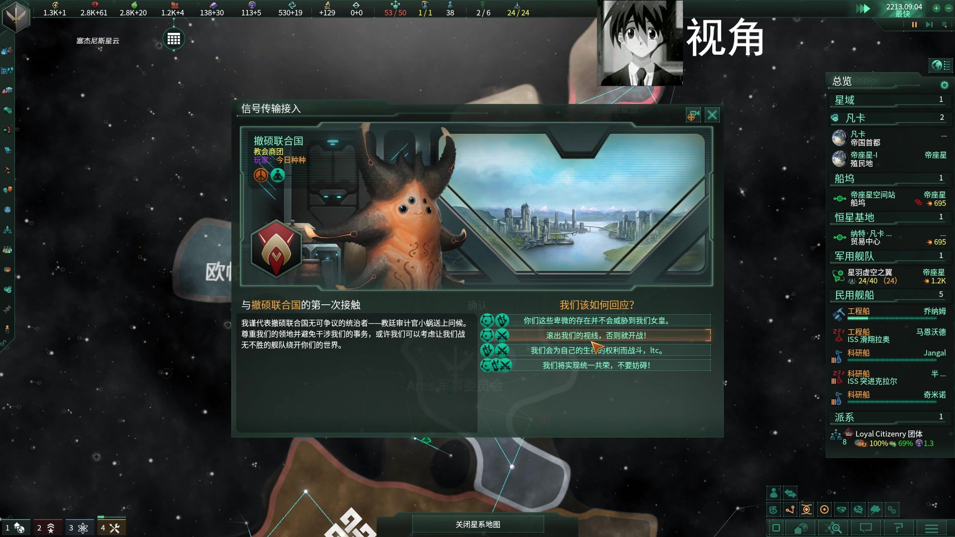 群星全dlc_群星dlc破解补丁_群星dlc购买指南