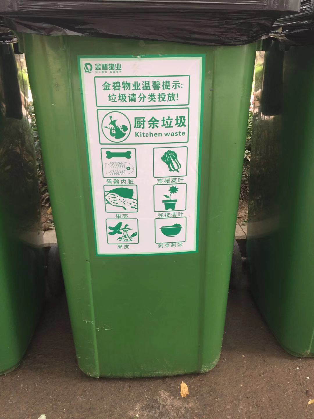 垃圾巧分类教案_垃圾分类巧虎儿歌_巧虎垃圾分类