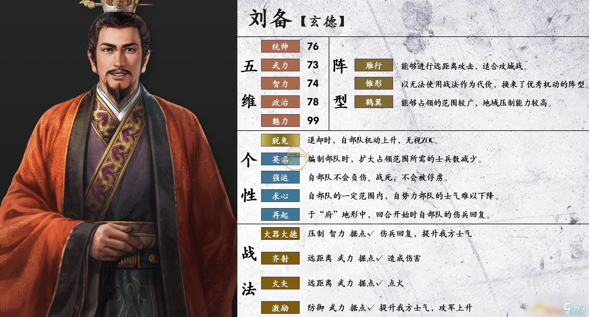 三国闪手游_三国闪_三国闪电是什么意思