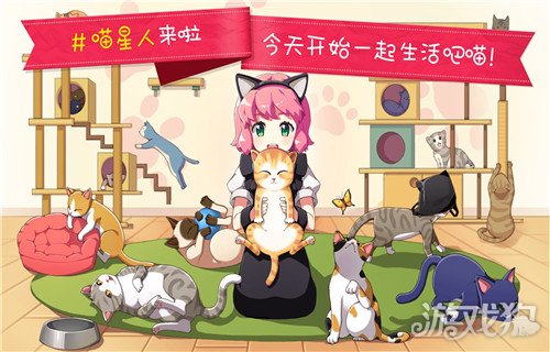 猫游戏stray_猫游戏视频_游戏猫