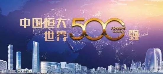 恒大金服官网下载_恒大金服吧百度贴吧_恒大金服靠谱吗