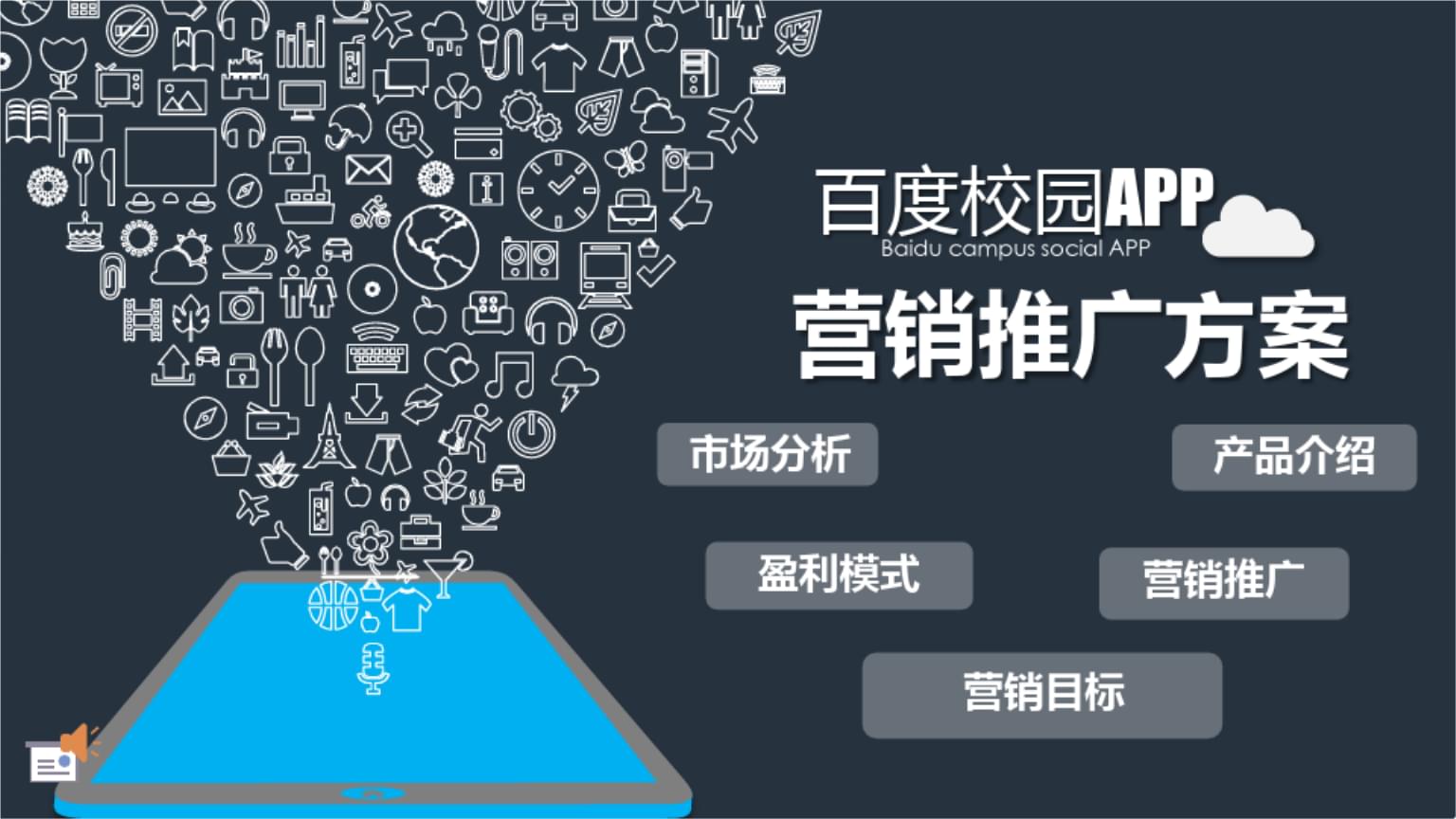 下载百度App_百度下载app在哪找_百度下载app下载安装到手机