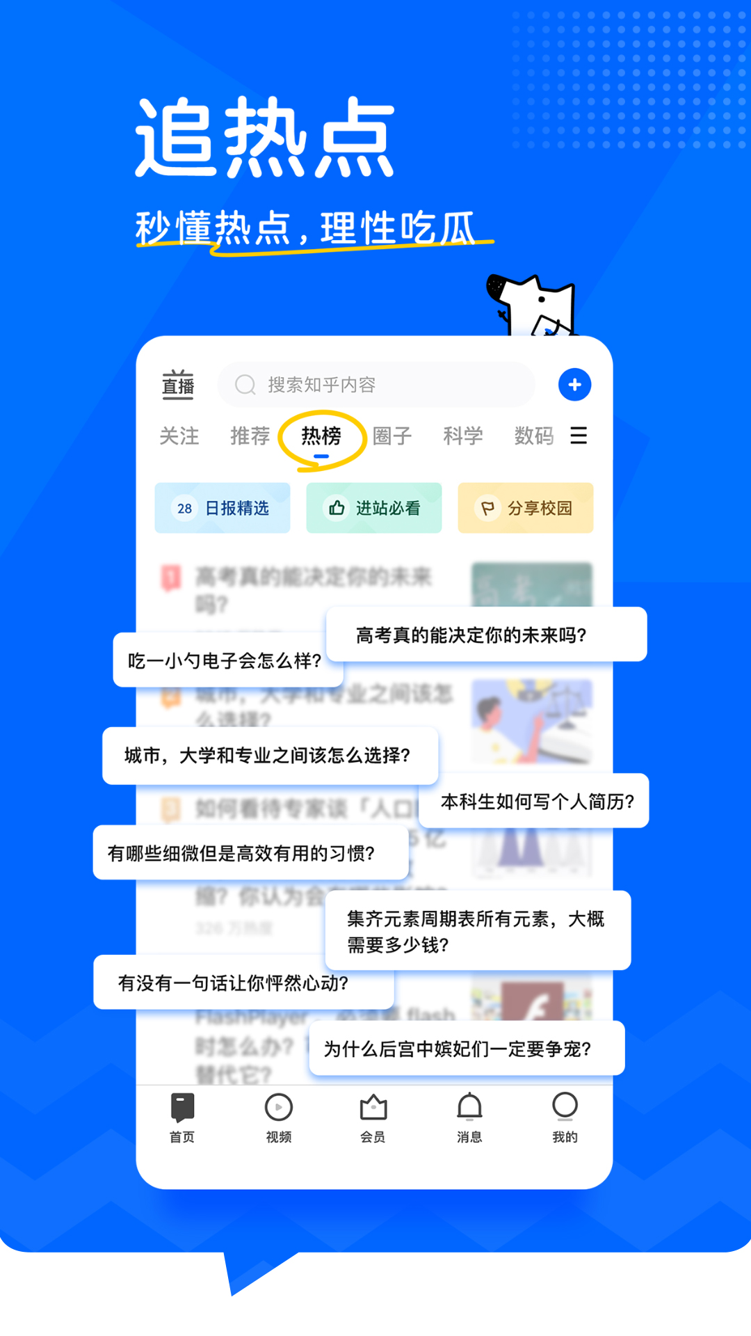 百度下载app下载安装到手机_百度下载app在哪找_下载百度App