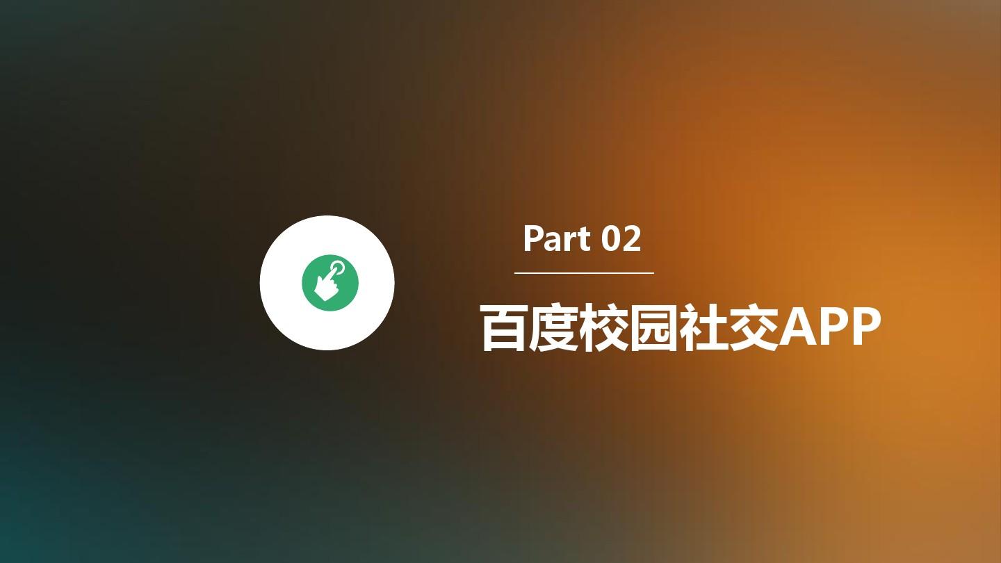 下载百度App_百度下载app下载安装到手机_百度下载app在哪找