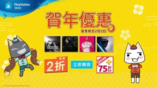 港服eshop_switch港服eshop_港服eshop没有支付宝选项
