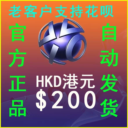港服eshop_switch港服eshop_港服eshop没有支付宝选项