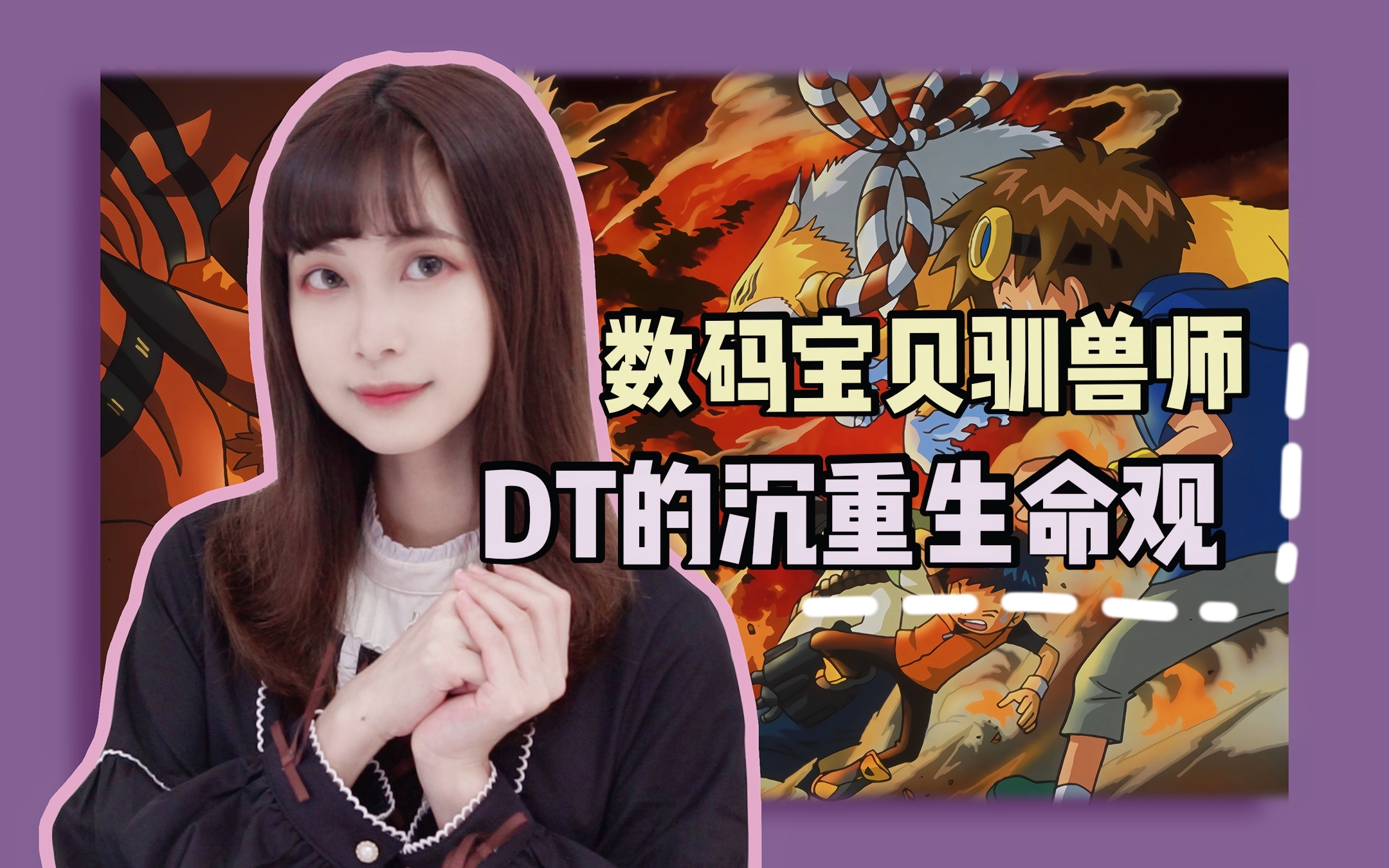 驯兽商人灵兽图鉴_驯兽商人手机中文无敌版下载_驯兽师商人中文版