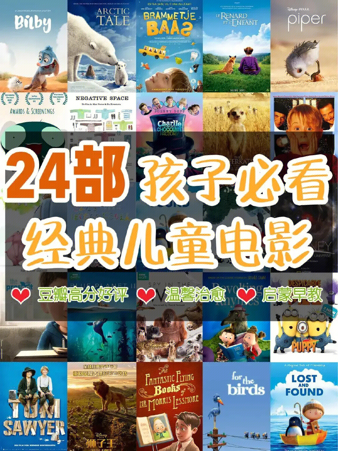 多多影视大全历史版本_影视大全app下载_多多影视大全
