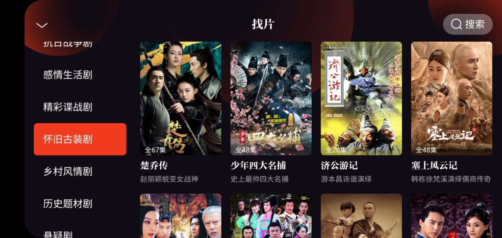 多多影视大全_影视大全app下载_多多影视大全历史版本