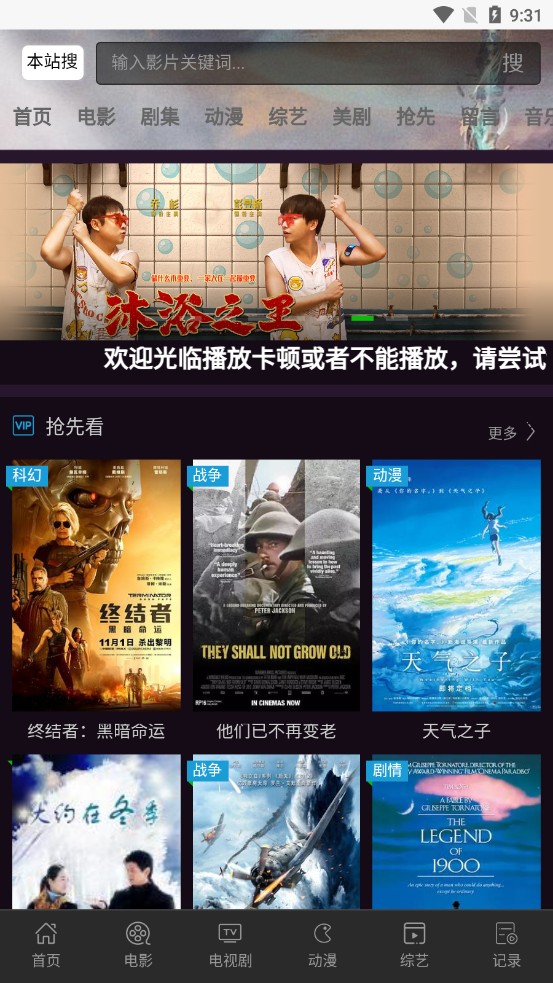 多多影视大全_影视大全app下载_多多影视大全历史版本