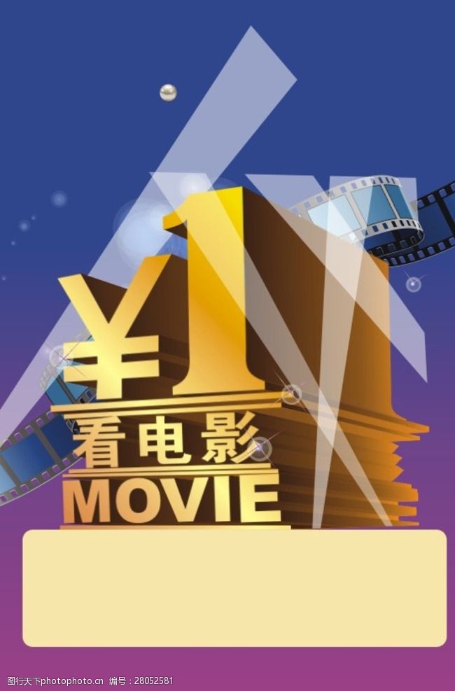 优优电影网_电影在线优兔_优优网科技有限公司