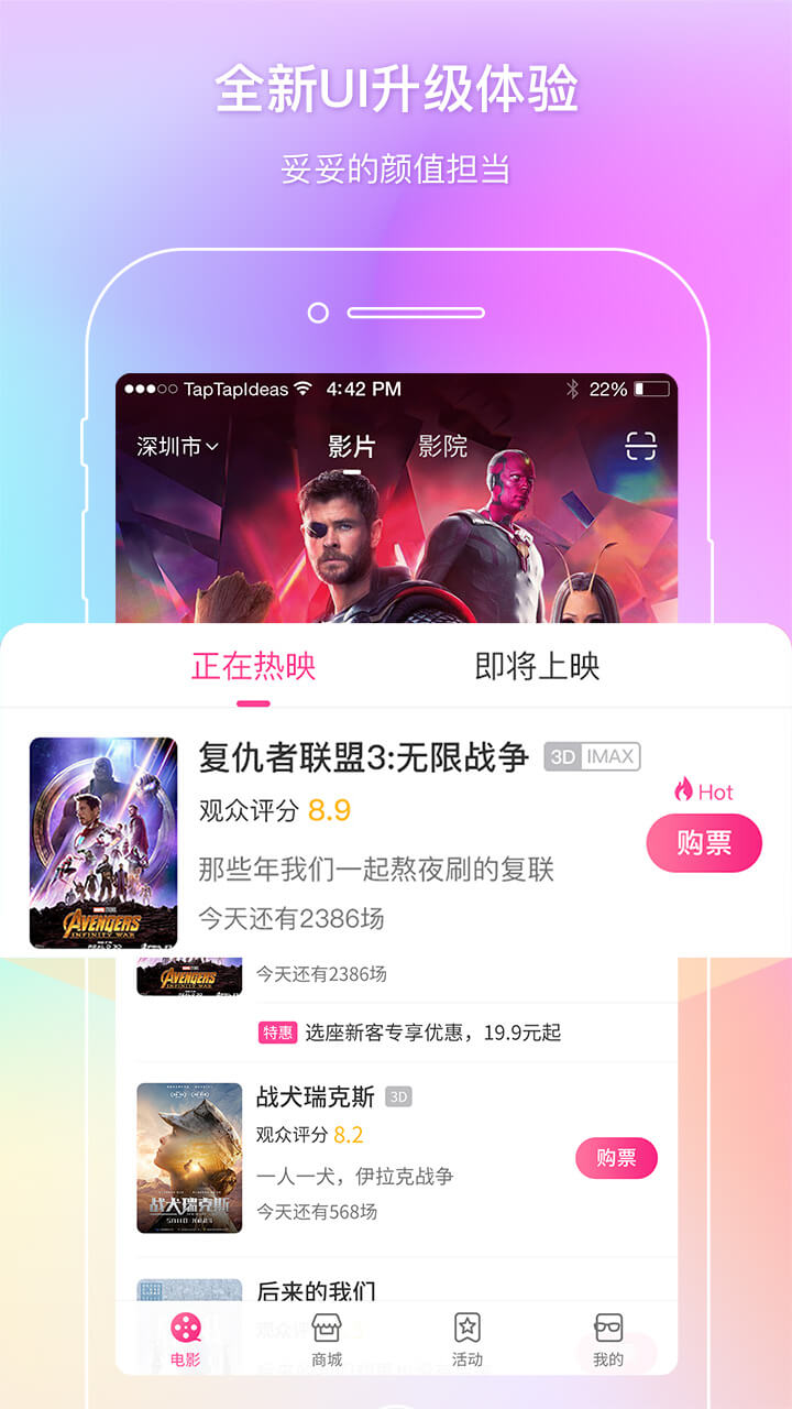 优优网科技有限公司_优优电影网_电影在线优兔