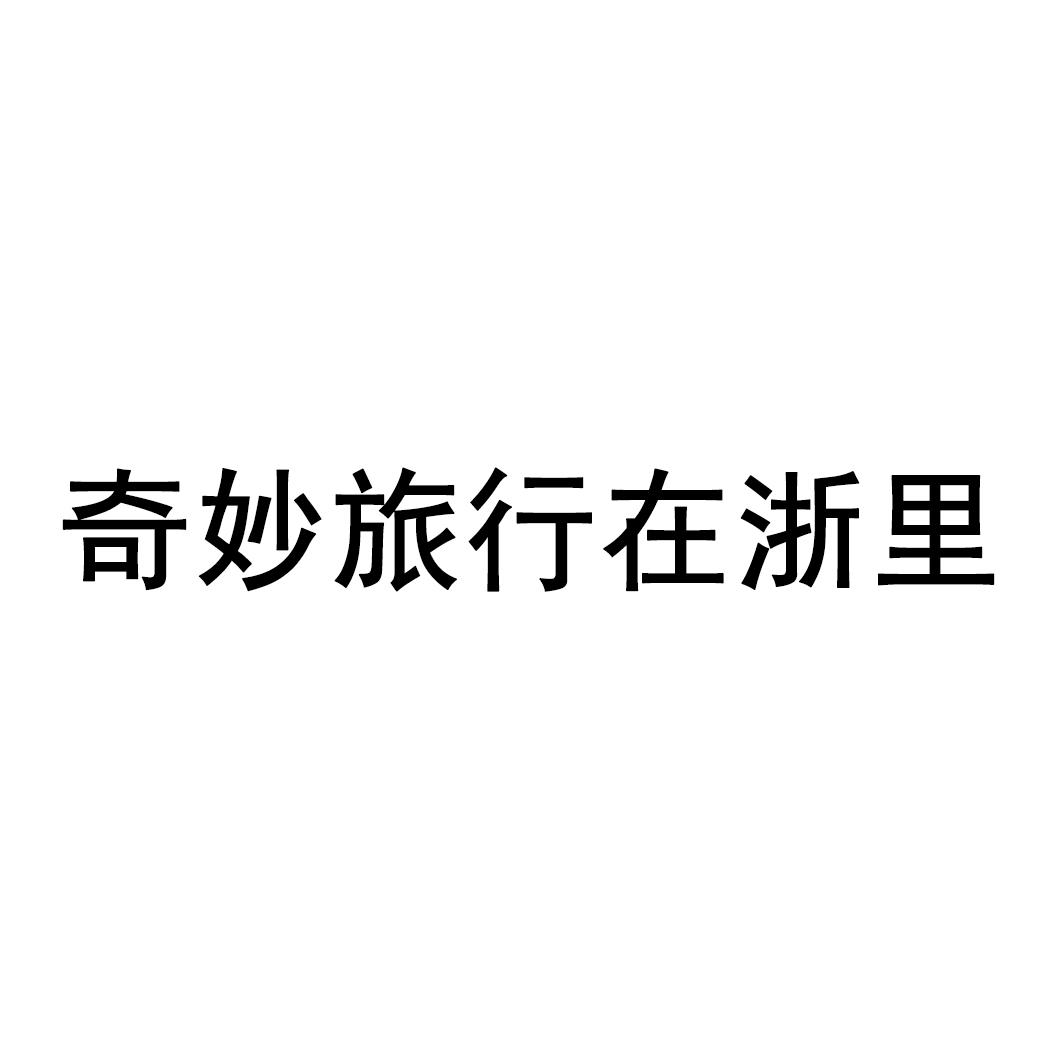 只身转战三千里_一身转战三千里_转战三千里人当百万师