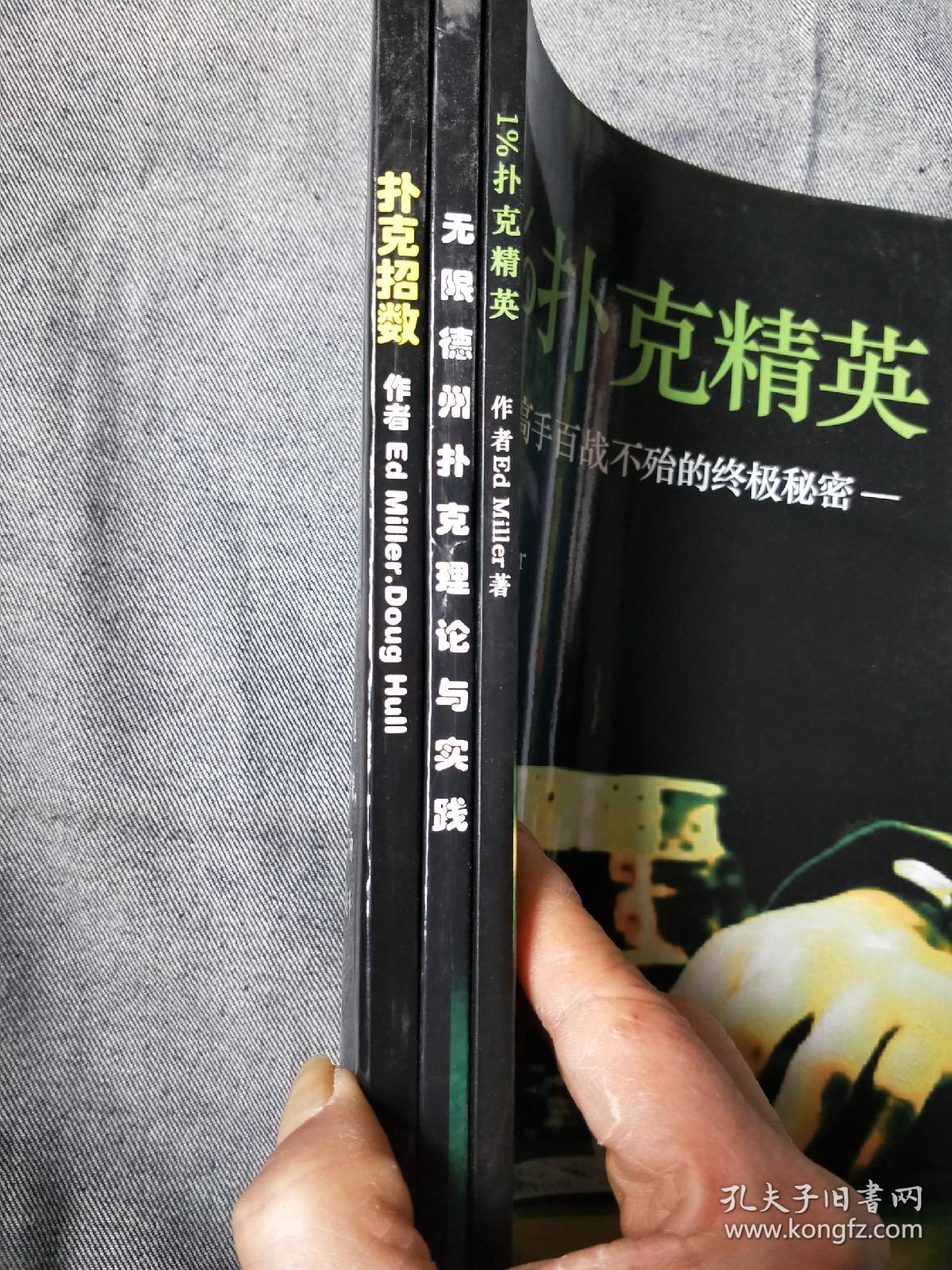 纸嫁衣3攻略_攻略纸嫁衣3_攻略纸嫁衣2