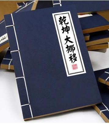 攻略纸嫁衣2_攻略纸嫁衣3_纸嫁衣3攻略