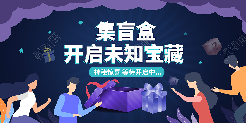 探宝_洛克王国洛克探宝_迷宫探宝