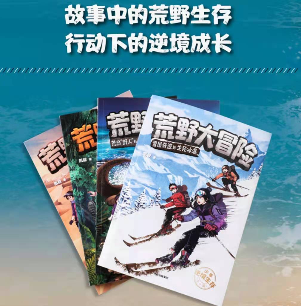 黑暗荒野2_荒野黑暗生存_荒野黑暗二无限继命无限金币