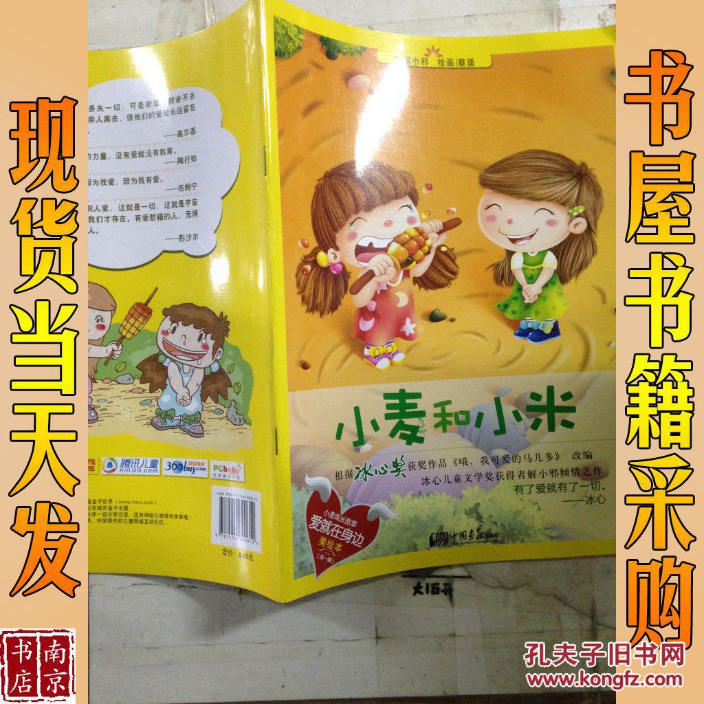崩坏三双子姐妹_共享感觉的双子姐妹_双子姐妹