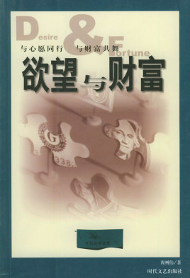 人不能至少不应该_人不能至少不应该_人不能至少不应该