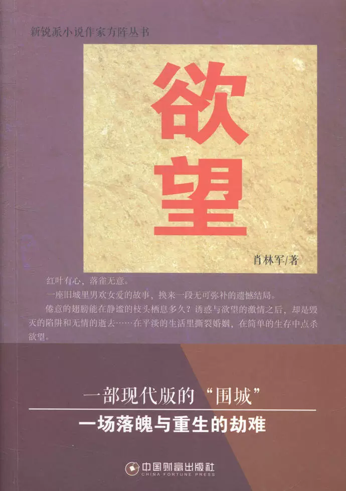 人不能至少不应该_人不能至少不应该_人不能至少不应该