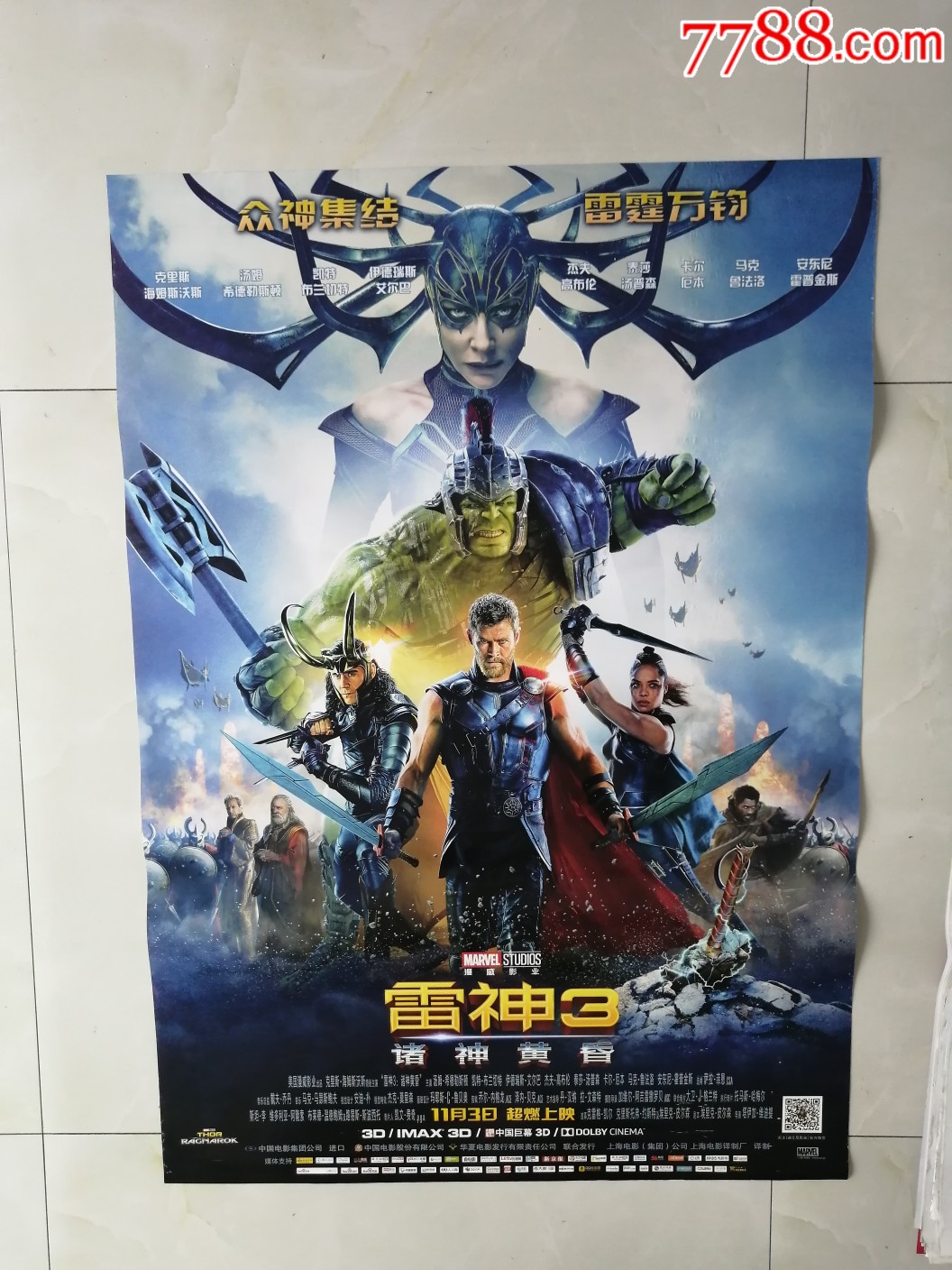 雷神娱乐棋牌官网_雷神娱乐_雷神娱乐