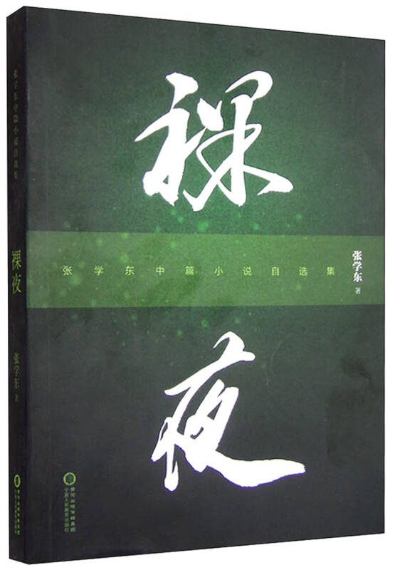 夜晚必看的软件免费下载_夜晚必看免费下载软件_夜晚必看免费下载软件大全