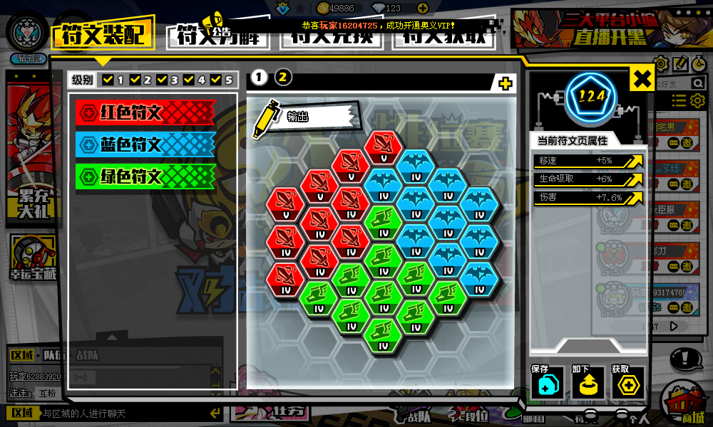 符文之地传说_符文之地传说17000_符文之地传说挑战攻略