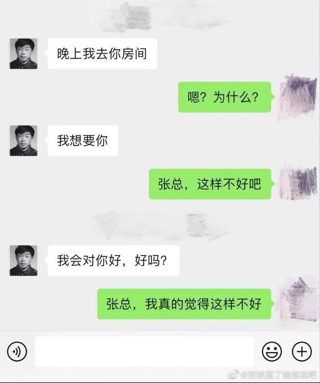 淘宝聊天记录彻底删除_淘宝聊天记录怎么全部删除_聊天删除淘宝记录全部还在吗