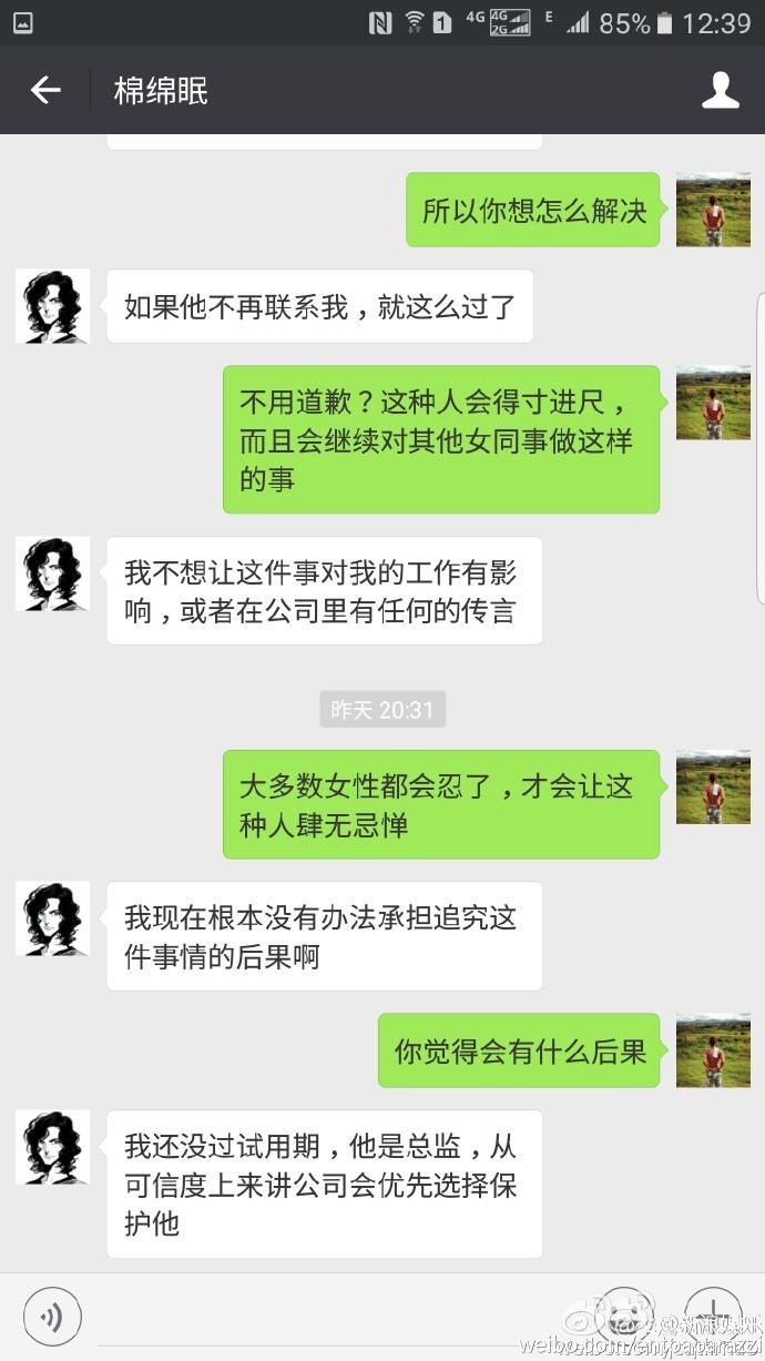 聊天删除淘宝记录全部还在吗_淘宝聊天记录彻底删除_淘宝聊天记录怎么全部删除