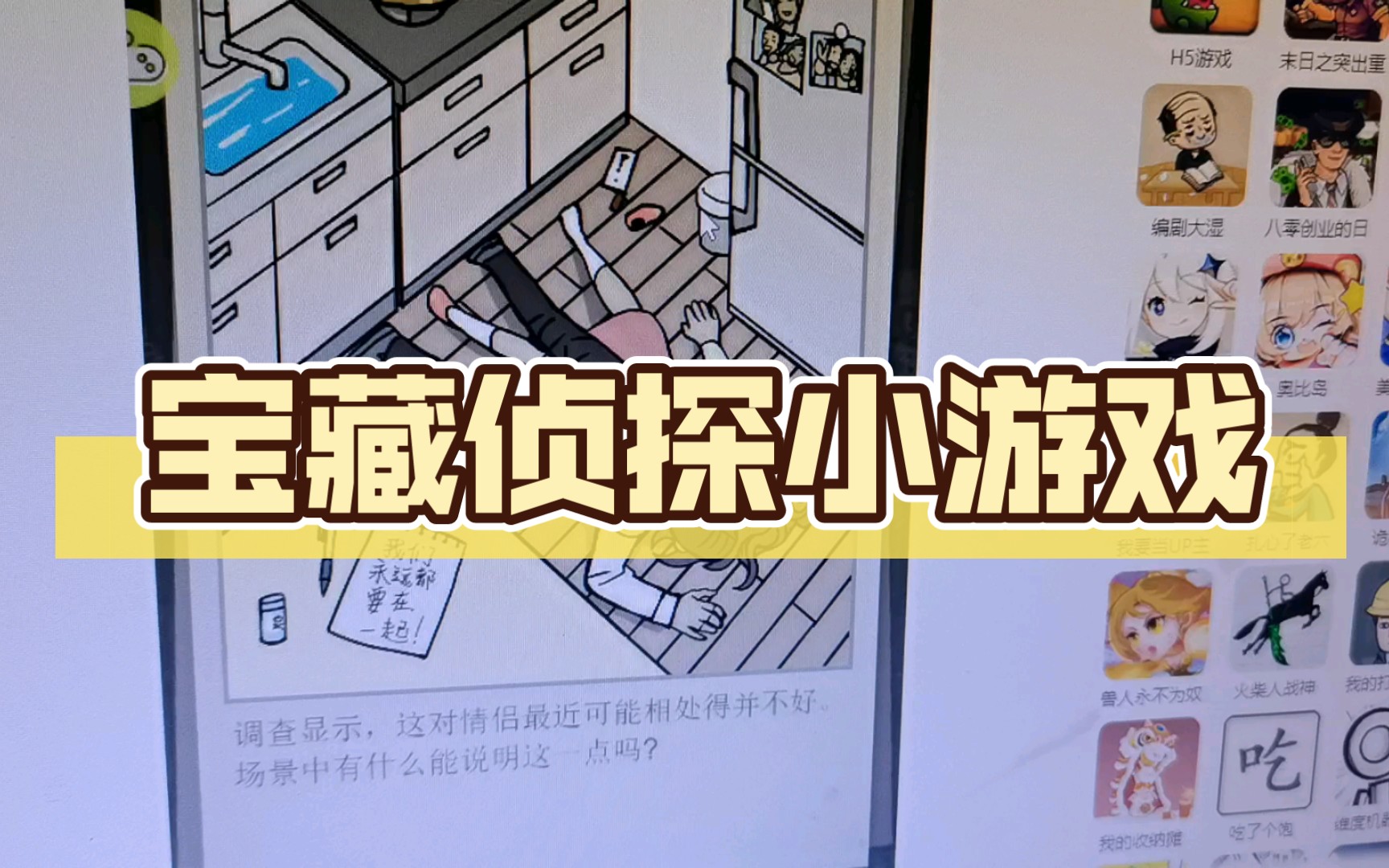 蒸汽都市侦探少女特殊结局_蒸汽都市的少女侦探_蒸汽都市的侦探少女安卓汉化