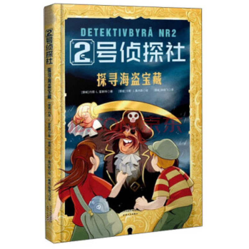 蒸汽都市的少女侦探_蒸汽都市的侦探少女安卓汉化_蒸汽都市侦探少女特殊结局