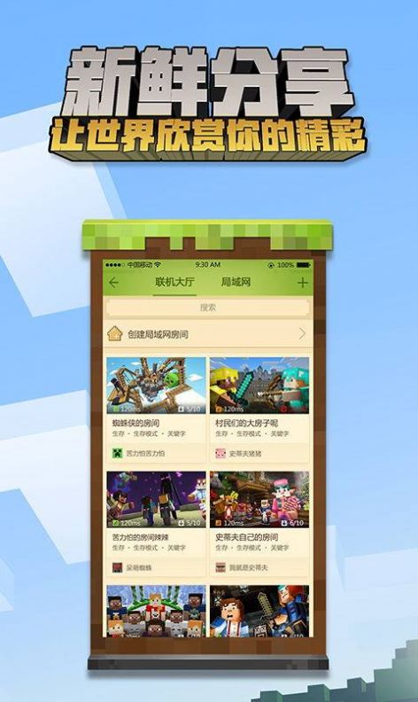 遇下载_光遇测试版下载_关遇测试服