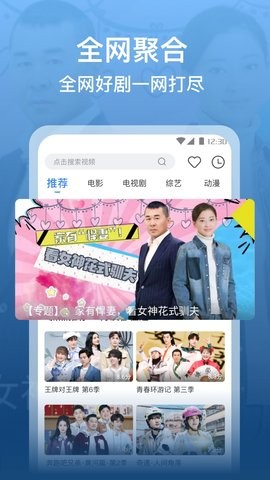泡泡影视大全下载_泡泡影视大全_泡泡影视大全中国机长