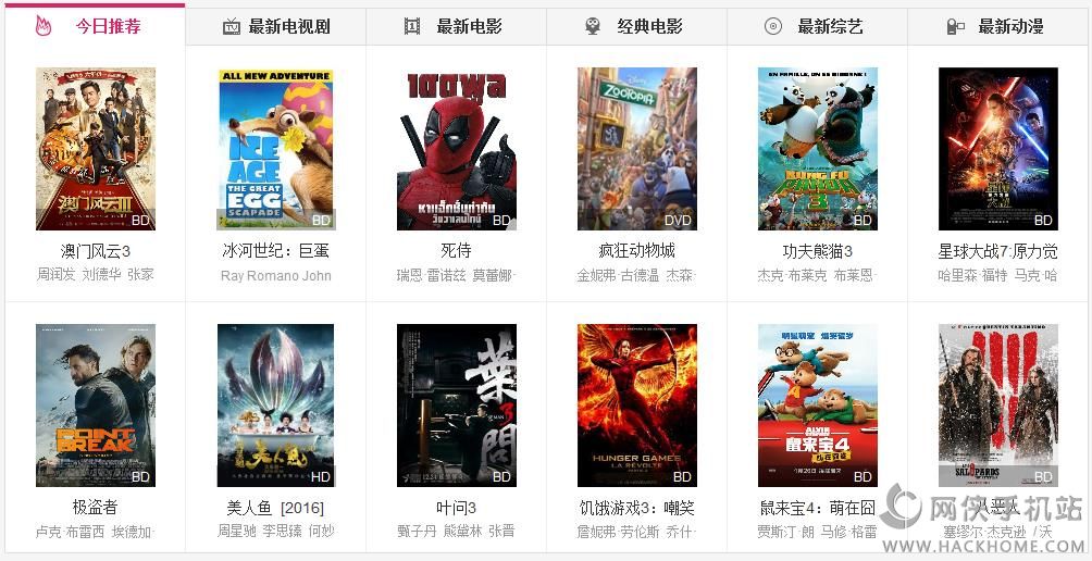泡泡影视大全_泡泡影视大全中国机长_泡泡影视大全下载