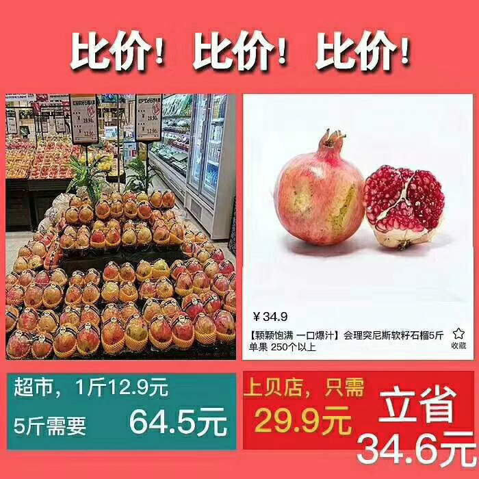 比价网官网_比价网站知乎_比价网站是什么意思