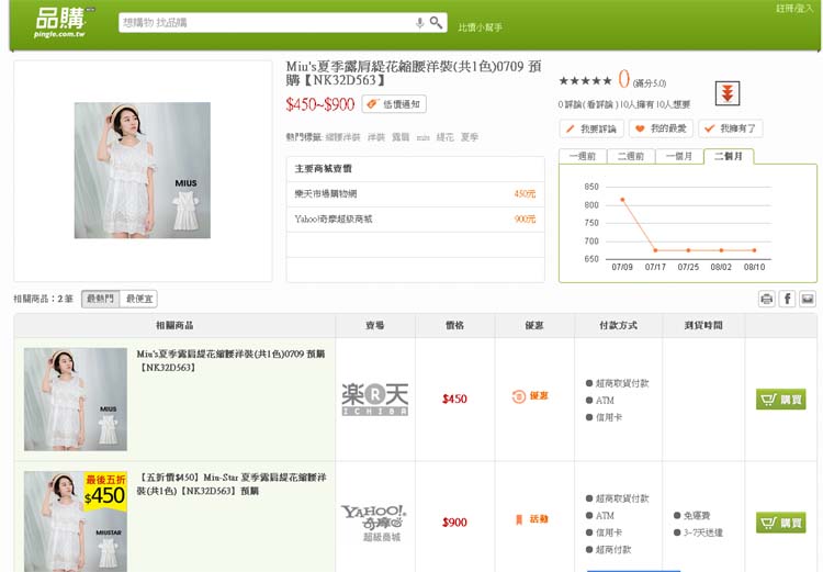 比价网官网_比价网站是什么意思_比价网站知乎