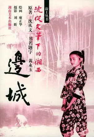 边城游戏_边城游戏下载中心_边城游戏