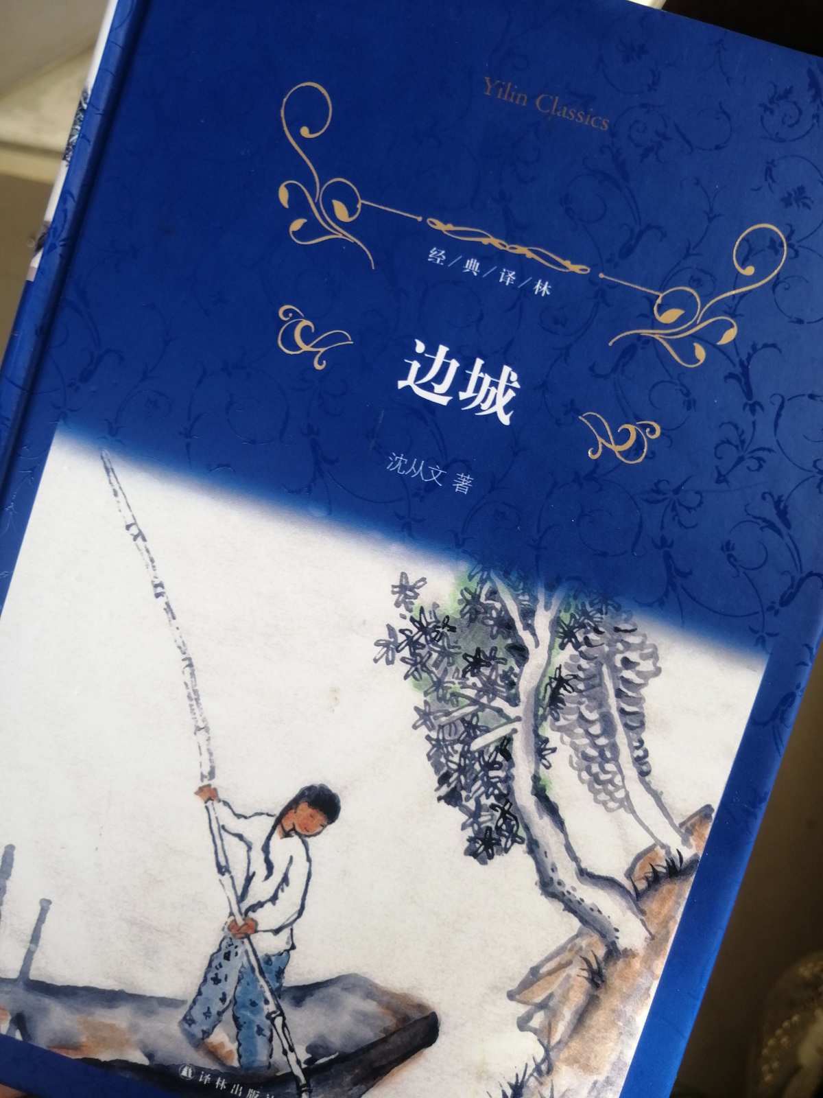 边城游戏下载中心_边城游戏_边城游戏