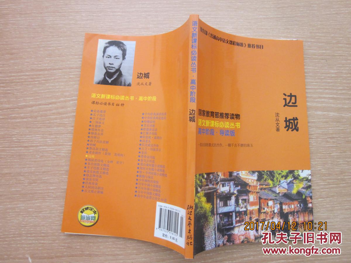 边城游戏_边城游戏下载中心_边城游戏