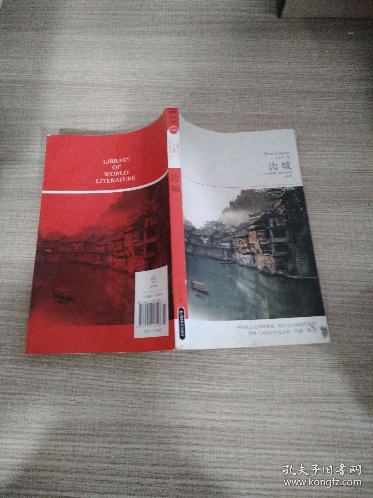 边城游戏_边城游戏_边城游戏下载中心