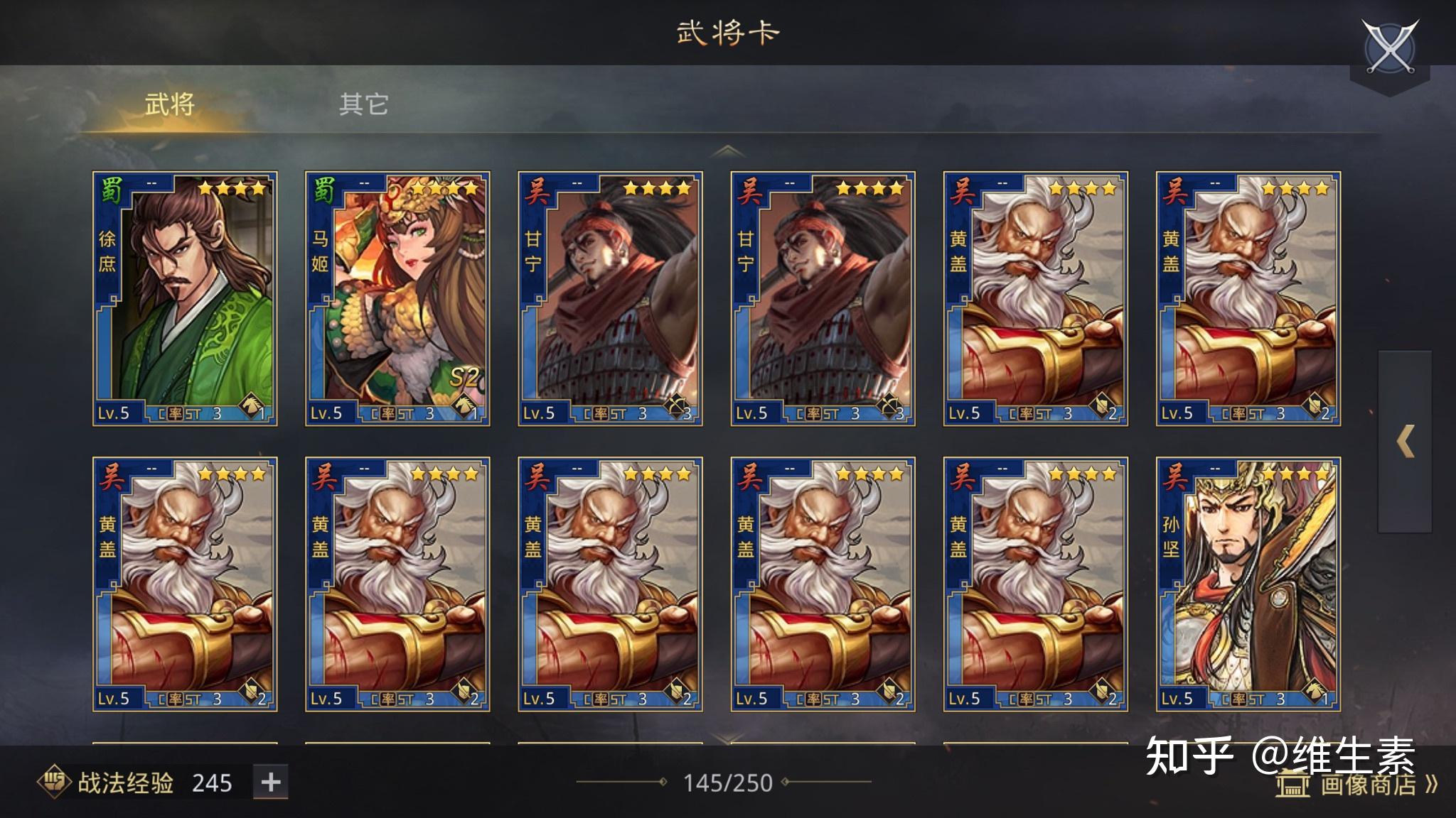 率土之滨武将库图片_率土之滨武将兵系是什么意思_率土之滨武将库
