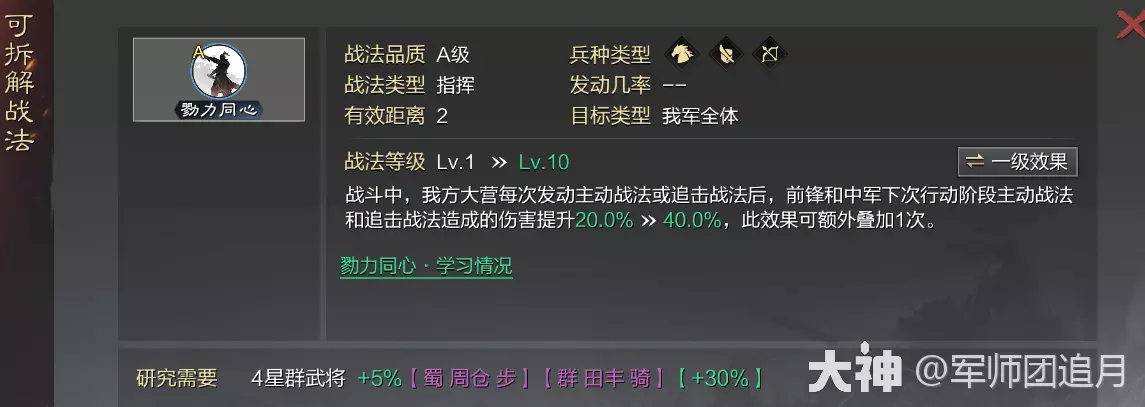 率土之滨武将兵系是什么意思_率土之滨武将库图片_率土之滨武将库