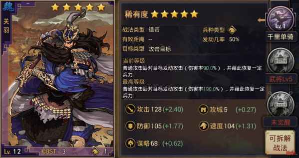 率土之滨武将库_率土之滨武将库图片_率土之滨武将兵系是什么意思