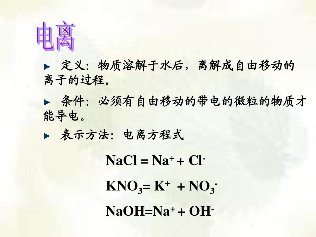元素爆盐炸弹_爆炸盐金属_元素爆盐图纸哪里买