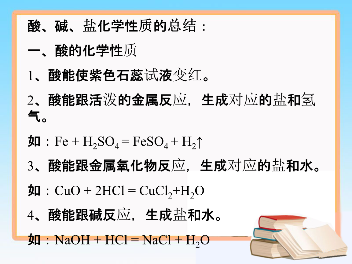 爆炸盐金属_元素爆盐图纸哪里买_元素爆盐炸弹